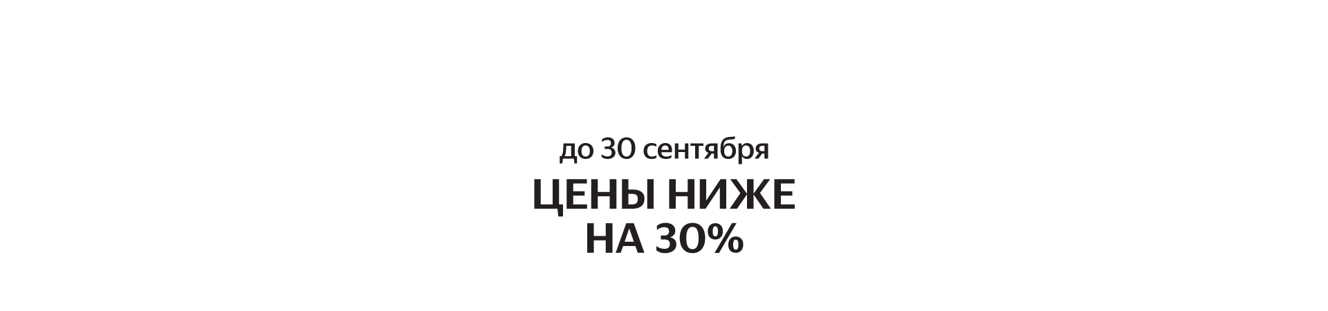 Nuei cosmetics - цены снижены на 30%
