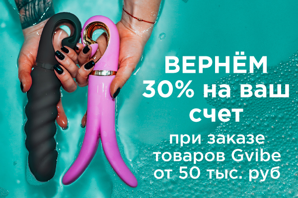 Акция от Эросклада в августе!