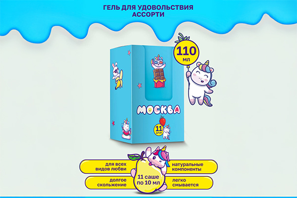 Москва за полцены!