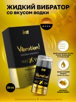 Intt Vibration Vodka - Жидкий интимный гель с эффектом вибрации Водка, 15 мл