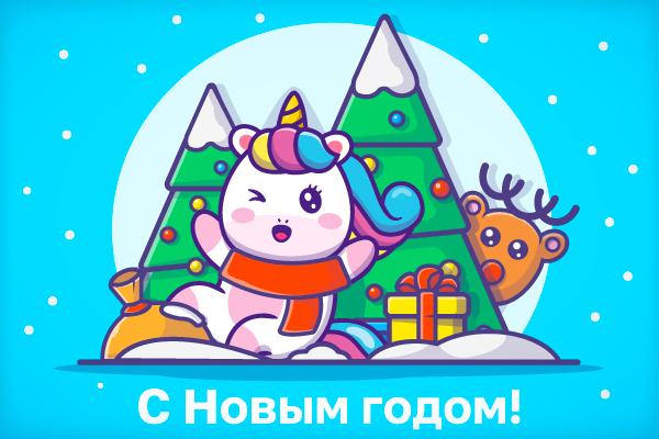 График работы в новогодние праздники!