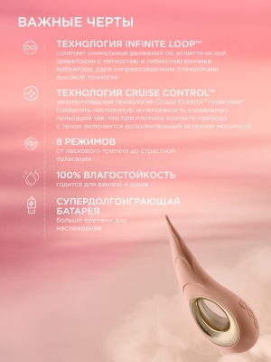Lelo Dot Cruise - вибромассажер для клитора, 16.5 см 