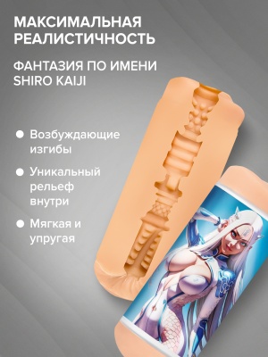 Мастурбатор  SHIRO Fantasy