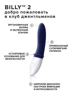 Lelo Billy 2  - массажер простаты, 10х2.9 см 