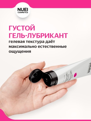 Nuei Inlube - водный лубрикант с алоэ вера и ароматом жвачки, 100 мл