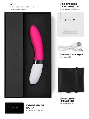 Гладкий вибратор Liv 2 (Lelo, Швеция) - 17.5х3.5 см (розовый)