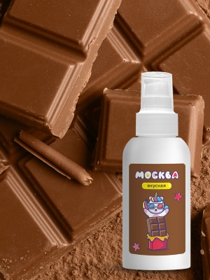 Москва Вкусная - гель для удовольствия с ароматом шоколада, 100 мл