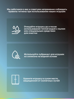 Яркий дилдо, 18.5х5.8 см 