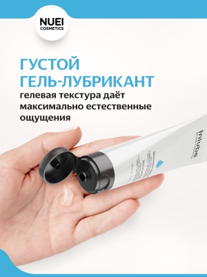 Inlube Natural Feel - интимный лубрикант с алоэ вера, 100 мл