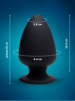 Squeeze-It - мягкая гибкая анальная пробка, M 11х6.4 см 