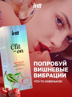 Intt Clit Me On Red Fruits - Согревающий жидкий вибратор для клитора с вкусом вишни, 12 мл