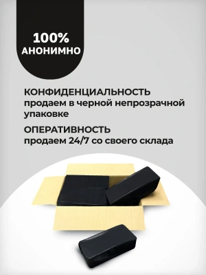 Gegg Black - Мастурбатор яйцо, 6.5х5 см