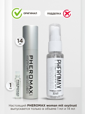 Женский спрей для тела  с феромонами Pheromax Oxytrust Woman, 14 мл.