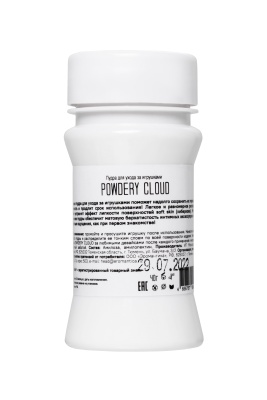 Eromantica «Powdery Cloud» - Пудра для ухода за игрушками, 40 гр