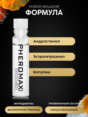 Женский спрей для тела с феромонами Pheromax Woman, 1 мл.