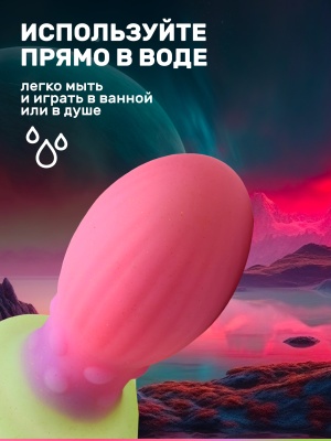 Egg - фаллоимитатор яйцо светящееся в темноте,  L 13.3х5.8 см 