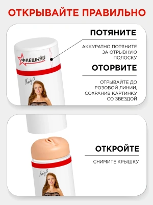 Двухсторонний мастурбатор с вибрацией копия вагины и попки красотки Елены Берковой - ФлешНаш