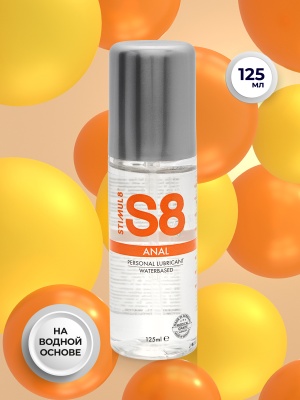 S8 WB Anal Lube - Анальный лубрикант на водной основе, 125 мл