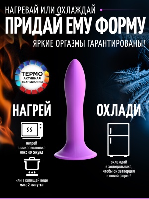 Squeeze-It - гибкий силиконовый фаллоимитатор, 13.5х3.1 см