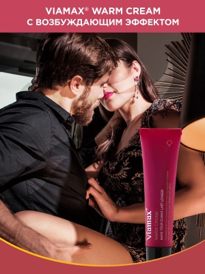 Женский возбуждающий крем Warm Cream, 15 мл - Viamax