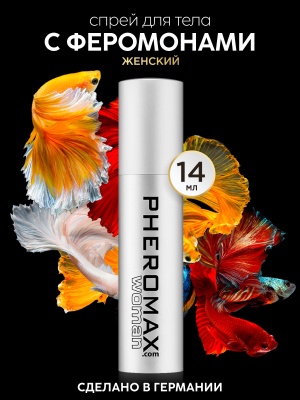 Женский спрей для тела с феромонами Pheromax for Woman, 14 мл.