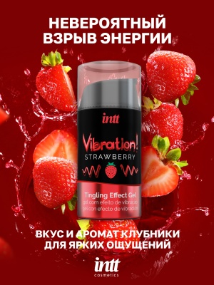 Intt Vibration Strawberry - Жидкий интимный гель с эффектом вибрации Клубника, 15 мл