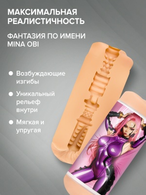 Мастурбатор Mina Fantasy