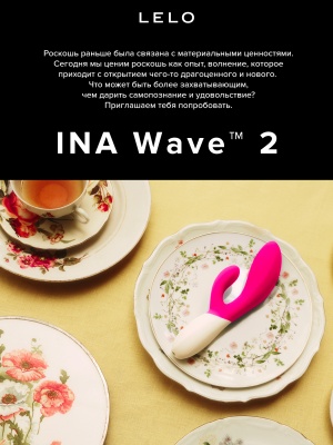 Lelo Ina Wave 2 - вибратор кролик, 20х4.5 см