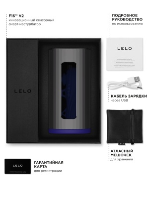Lelo F1S V2x - Инновационный сенсорный мастурбатор