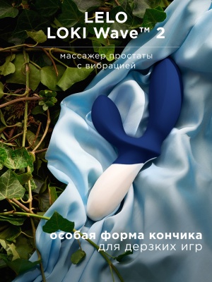 Lelo Loki Wave 2 - вибромассажер простаты 