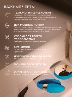 Lelo Tiani Duo - вибратор для пар 