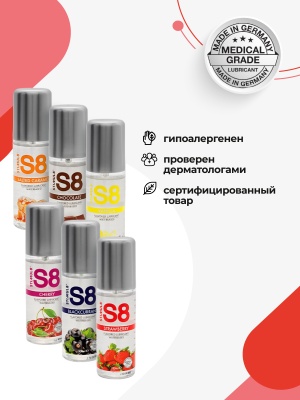 Съедобный лубрикант S8 Клубника, 50 мл