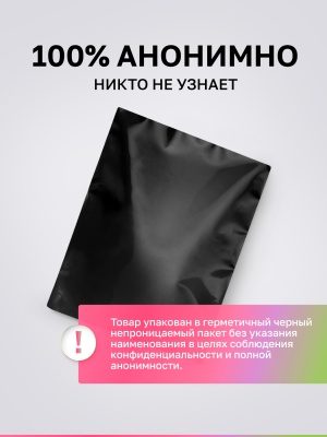 Egg - фаллоимитатор яйцо светящееся в темноте,  L 13.3х5.8 см 