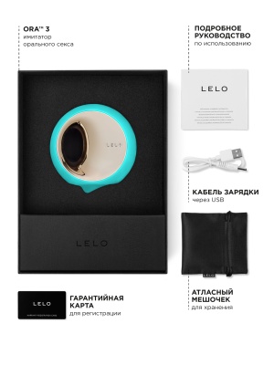 Lelo Ora 3 - симулятор орального секса, 8х4.3 см (бирюза) 