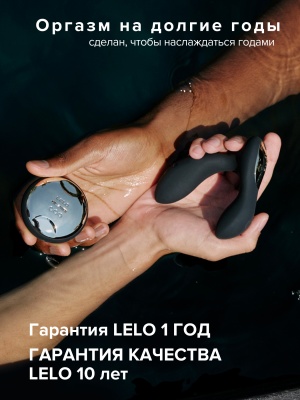 Lelo Hugo 2 Remote - массажер простаты с дистанционным пультом, 7.2 см 