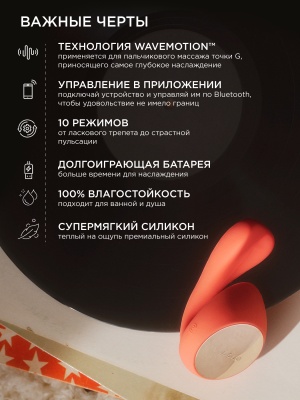 Lelo Ida Wave - вибратор с управлением через приложение, 9.3 см
