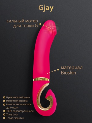 Реалистичный вибратор Gvibe Gjay, 22х3.7 см