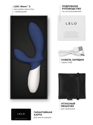 Lelo Loki Wave 2 - вибромассажер простаты 