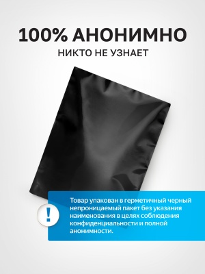 Nuei Valkiria - усилитель оргазма, 50 мл