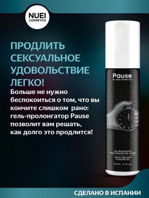 Pause - гель для продления полового акта, 50 мл