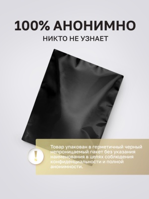 Intt Crunchy Foam - Пенка для массажа, 100 мл (ваниль)