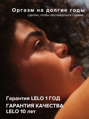 Lelo Sona - Звуковой массажер для клитора, 11.5 см (чёрный) 