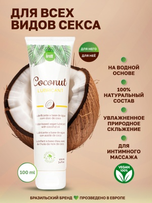 Intt Coconut Lubrificante - веганский лубрикант на водной основе с кокосовым вкусом,  100 мл