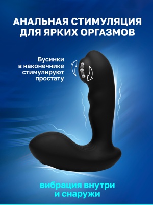 Alpha Pro- Стимулятор простаты, 11.9х3.3 см 