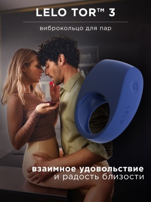 Lelo Tor 3 - эрекционное виброкольцо для пар с подключением к приложению, 4.6х2.9 см (синий) 