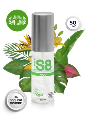 Веганская смазка на водной основе S8 WB Vegan Lube 50 мл