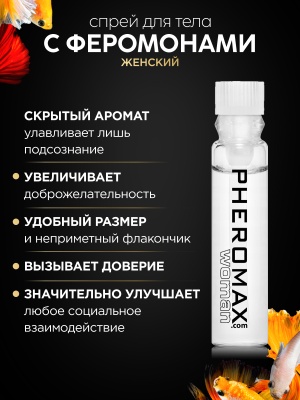 Женский спрей для тела с феромонами Pheromax Woman, 1 мл.