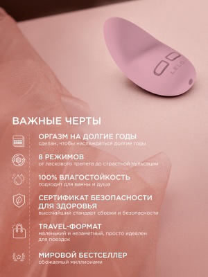 Lelo Lily 2 - вибратор для клитора с ароматом розы и глицинии 