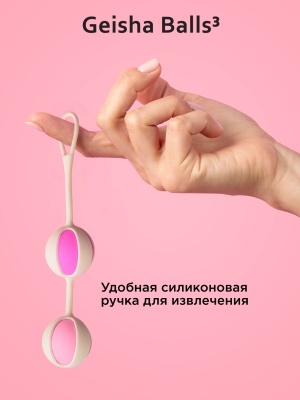 Вагинальные шарики Geisha Balls 3, 17х3 см