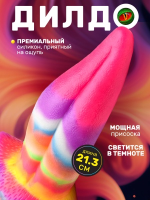 Светящийся в темноте дилдо, 21.3х5.8 см